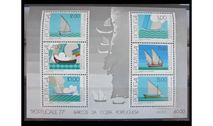 Португалия 1977 г. "Тематическая выставка PORTUCALE`77: Рыбацкие лодки"