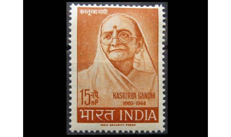 Индия 1964 г. "20-летие смерти Кастурбы Ганди"
