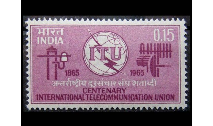 Индия 1965 г. "100 лет Международному союзу электросвязи (ITU)"