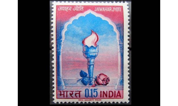 Индия 1965 г. "1 годовщина смерти Джавахарлала Неру"