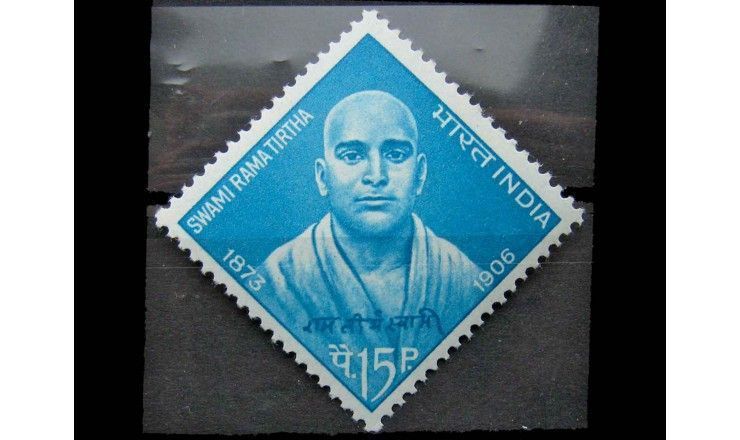 Индия 1966 г. "Свами Рама Тиртха"