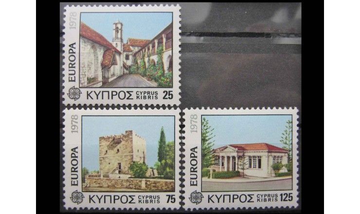 Кипр 1978 г. "Европа: Памятники архитектуры"