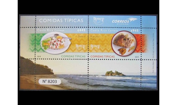 Коста-Рика 2019 г. "Традиционные продукты питания"