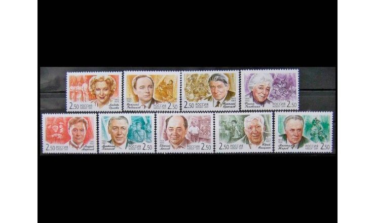 Россия 2001 г. "Киноактеры"