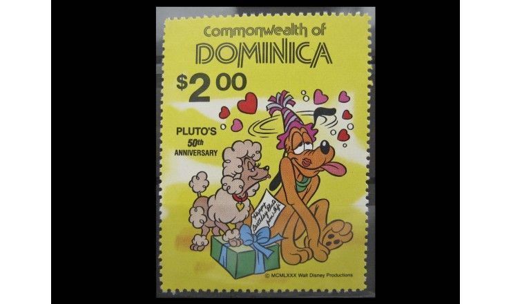 Доминика 1981 г. "50-летие Уолта Диснея, Плуто"