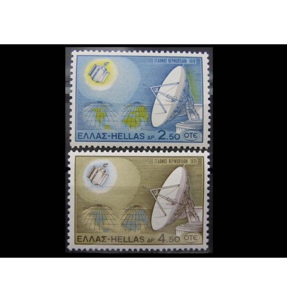 Греция 1970 г. "Спутниковая связь"