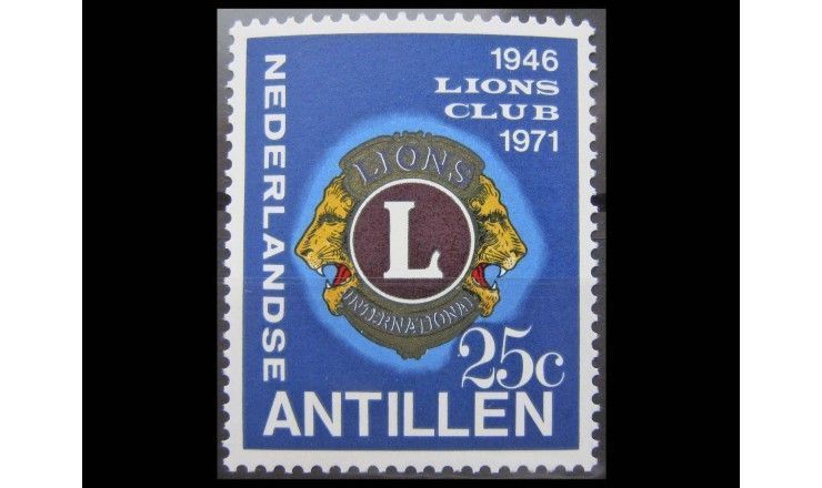 Нидерландские Антиллы 1971 г. "Международная Ассоциация Клубов Лайонз"