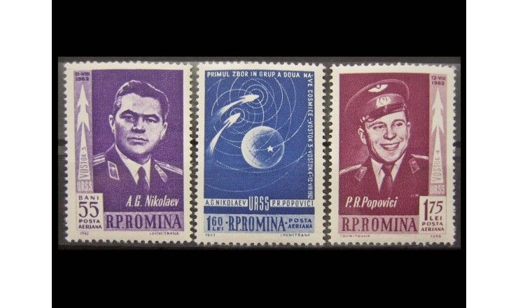 Румыния 1962 г. "Групповой полет космических кораблей" 
