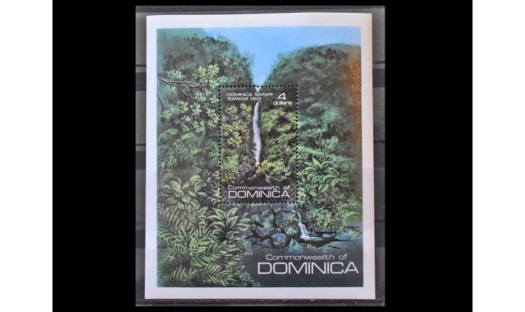 Доминика 1981 г. "Туризм"