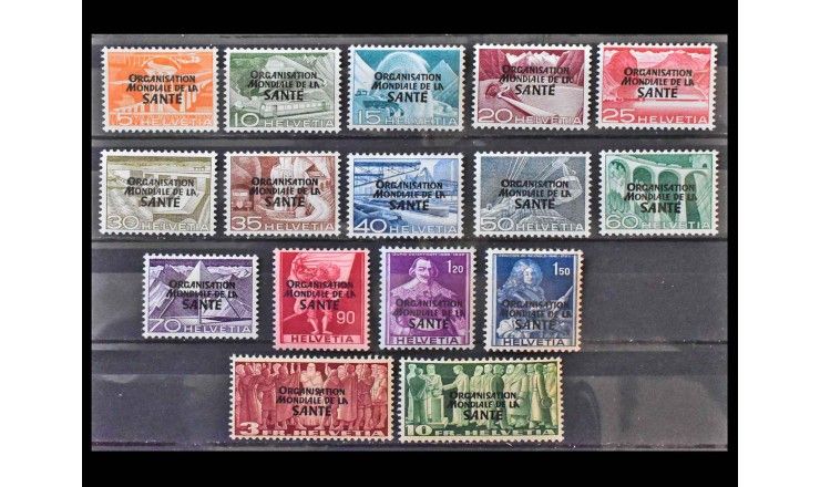 Швейцария (Всемирная организация здравоохранения) 1948/1950 гг. "Стандартные марки" (надпечатка)