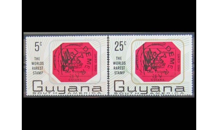 Гайана 1967 г. "110 лет марке Гайаны"