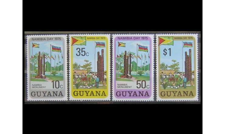 Гайана 1975 г. "День Намибии"