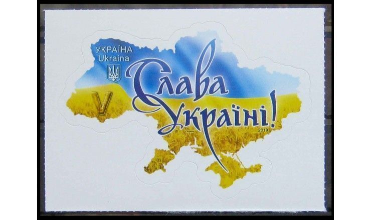 Украина 2019 г. "Карта с флагом Украины" (самоклейка)