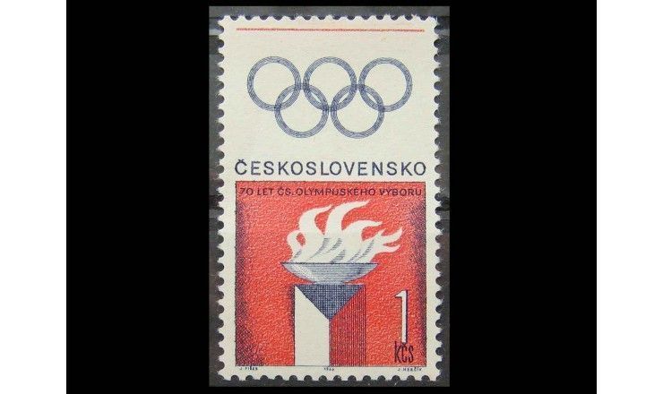Чехословакия 1966 г. " 70 лет Олимпийскому комитету Чехословакии"