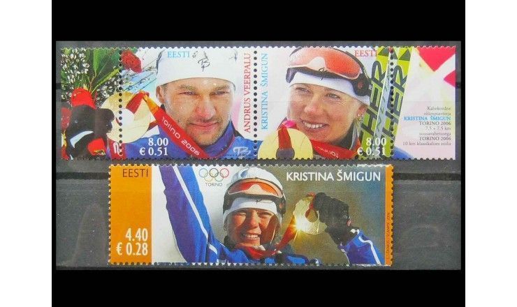 Эстония 2006 г. "Зимние Олимпийские игры, Турин"