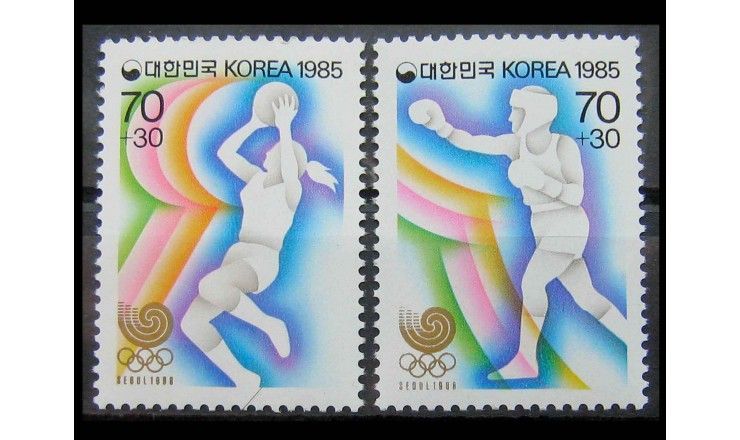 Южная Корея 1985 г. "Летние Олимпийские игры 1988, Сеул" 