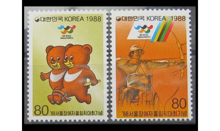 Южная Корея 1988 г. "Летние Паралимпийские игры, Сеул"