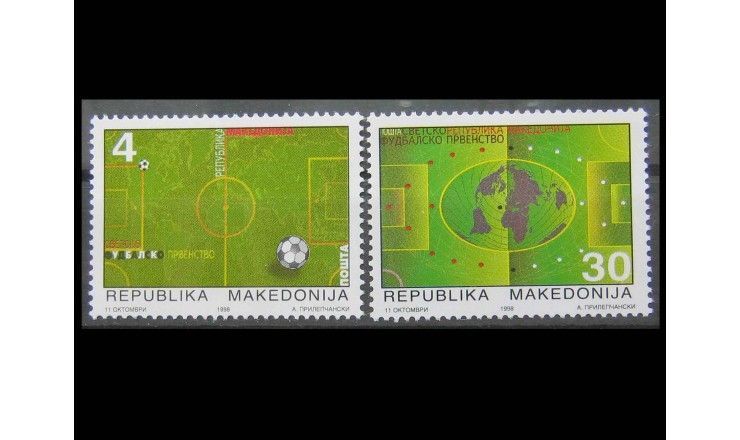 Македония 1998 г. "Чемпионат мира по футболу, Франция" 