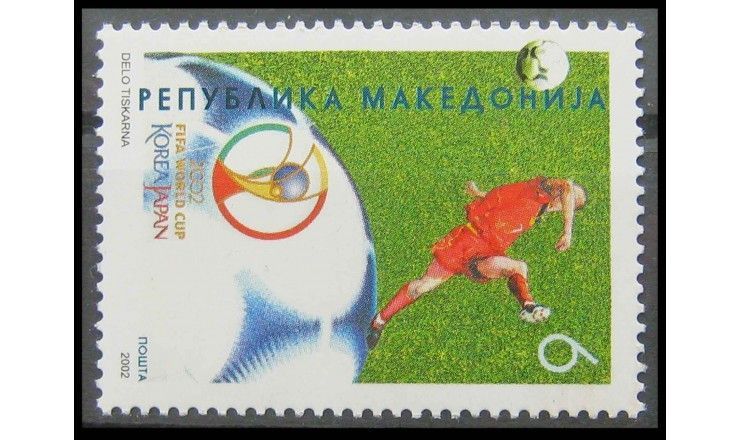 Македония 2002 г. "Чемпионат мира по футболу, Япония и Южная Корея"