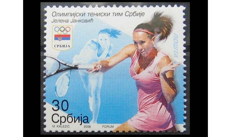 Сербия 2008 г. "Елена Янкович, теннисистка"