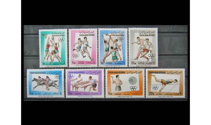 Северный Йемен 1964 г. "Спорт"