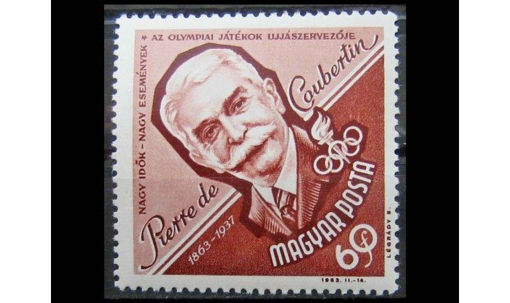 Венгрия 1963 г. "100 лет со дня рождения Пьера де Кубертена" 