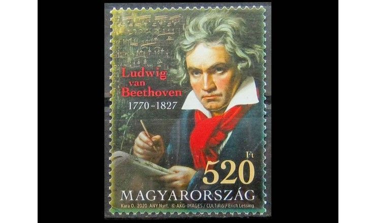 Венгрия 2020 г. "250 лет со дня рождения Людвига ван Бетховена"