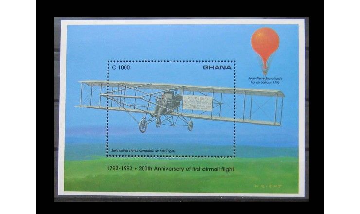 Гана 1993 г. "Юбилеи авиации"
