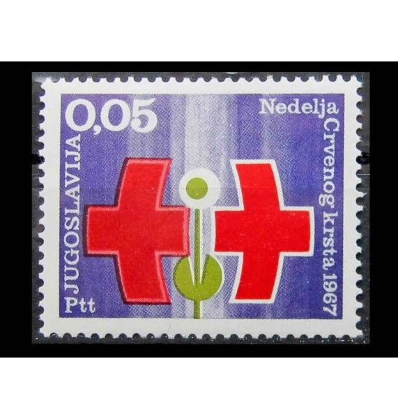 Югославия 1967 г. "Красный Крест"