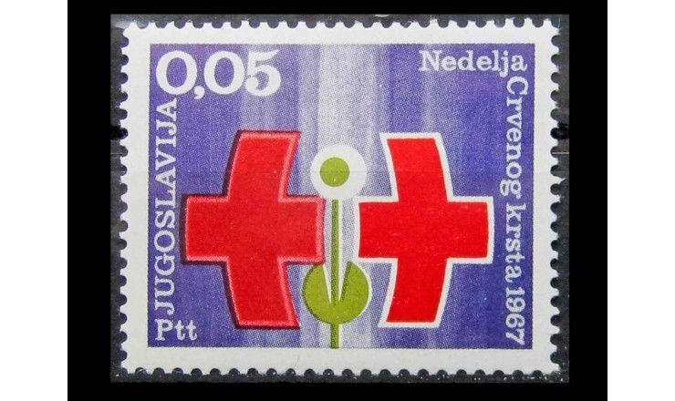Югославия 1967 г. "Красный Крест"
