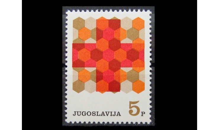 Югославия 1968 г. "Красный Крест"