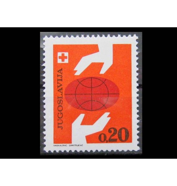 Югославия 1969 г. "Красный Крест"