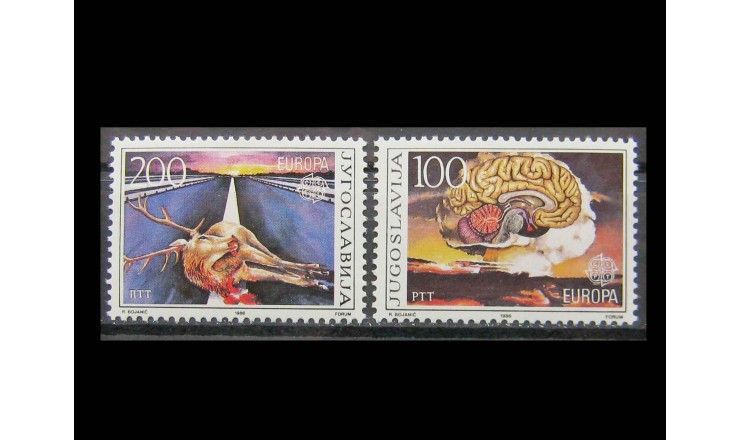 Югославия 1986 г. "Европа: Защита окружающей среды"