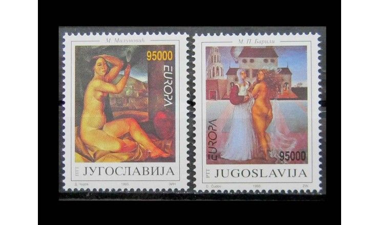 Югославия 1993 г. "Современная живопись"
