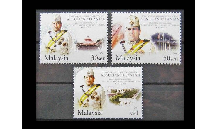 Малайзия 2004 г. "25 лет восшествия на трон султана Исмаила Петра"