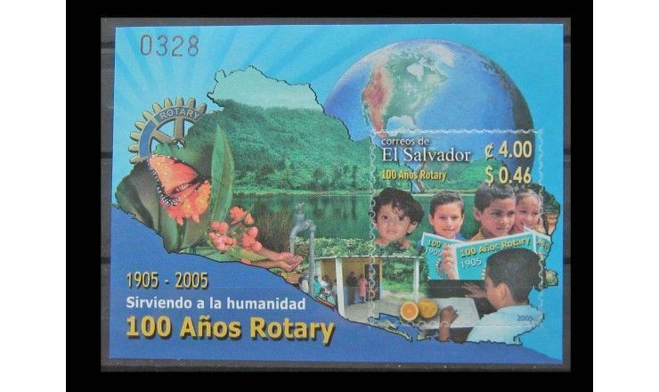 Сальвадор 2005 г. "100 лет Ротари Интернешнл"