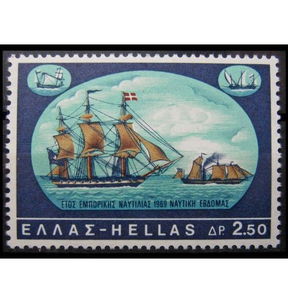 Греция 1969 г. "Военные корабли "Фемистокл" и "Картериа" Греция 1969 г. "Военные корабли "Фемистокл" и "Картериа"