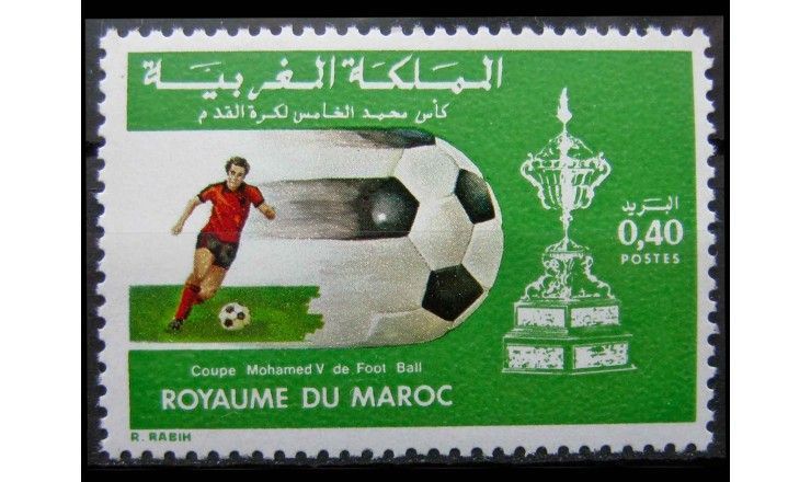 Марокко 1979 г. "Футбольный кубок короля Мухаммеда V"