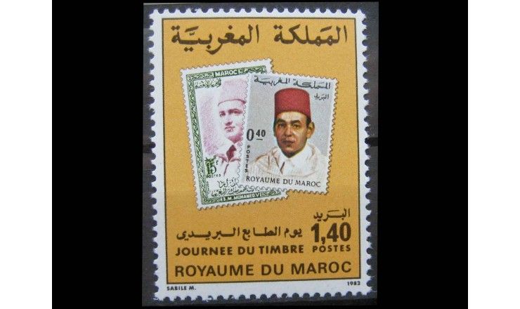Марокко 1983 г. "День марки"