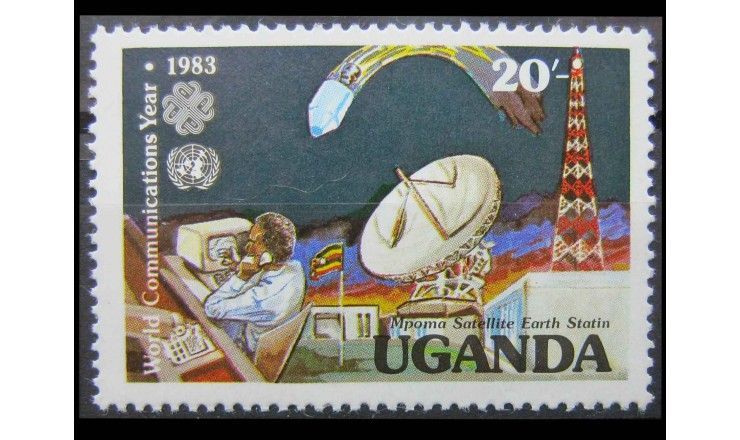 Уганда 1983 г. "Всемирный год связи"