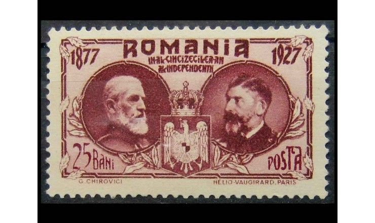 Румыния 1927 г. "Короли Кароль I и Фердинанд I"
