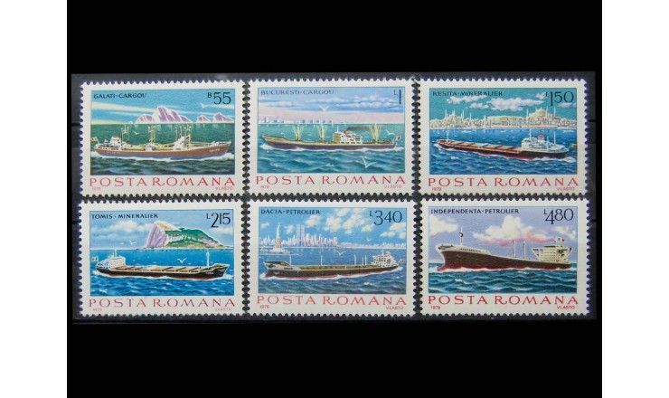 Румыния 1979 г. "Корабли"