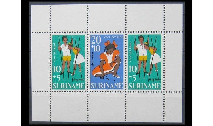 Суринам 1967 г. "Благополучие детей"