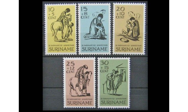 Суринам 1967 г. "Пасха, милосердные самаритяне"