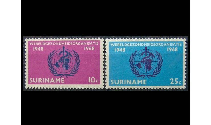Суринам 1968 г. "20 лет ВОЗ (Всемирной организации здравоохранения)"