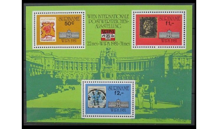 Суринам 1981 г. "Международная выставка марок WIPA '81"