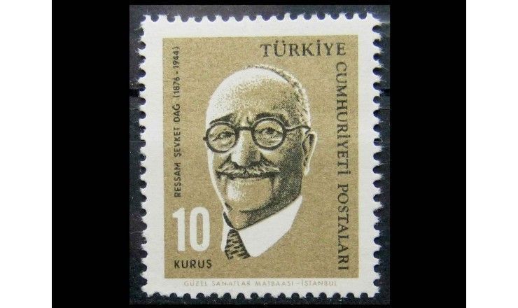 Турция 1964 г. "Sevket Dag, художник" 