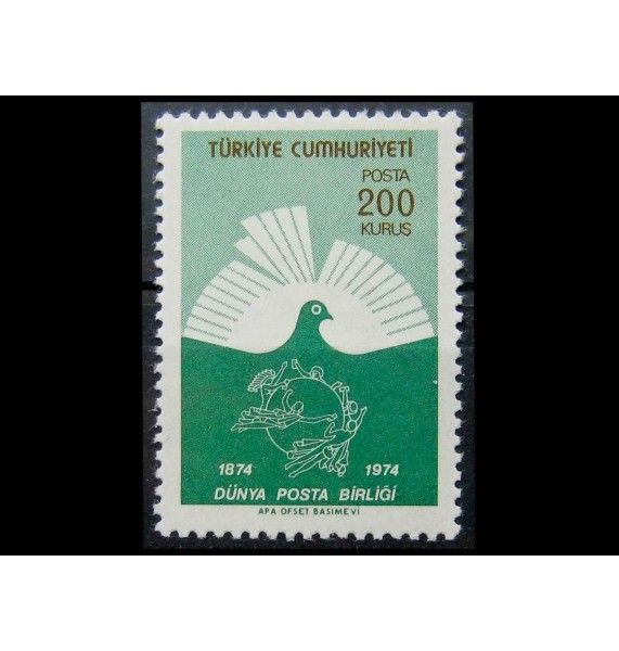 Турция 1974 г. "Столетие Всемирного Почтового Союза (U.P.U.)" 
