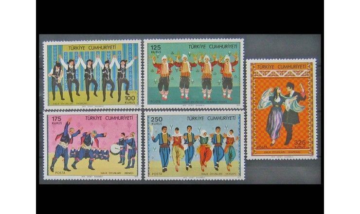 Турция 1975 г. "Народные танцы"  