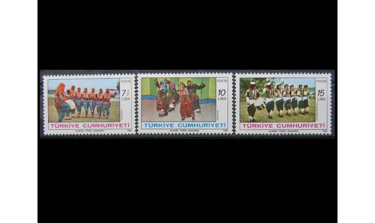 Турция 1981 г. "Народные танцы"    